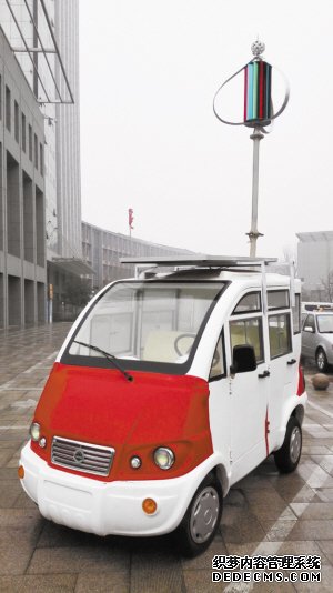 造型奇特的新型電動車。