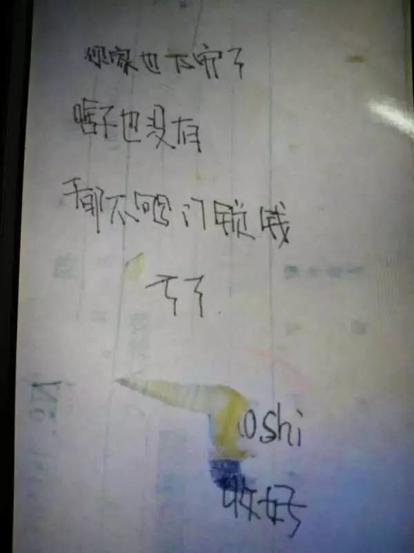 為行竊雇人開鎖，大膽賊竟是女兒閨蜜！偷完錢還留字條嘲笑…