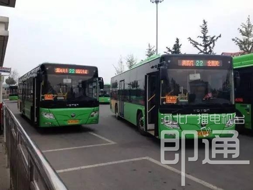 秦皇島公交車分段計費，下車不刷卡或多扣錢！