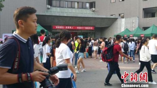 北京師范大學(xué)9月3日迎來2626名本科新生。