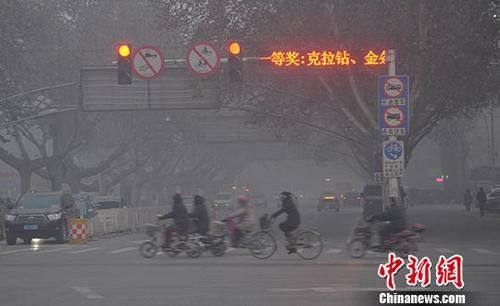 資料圖：霧霾天。 中新社發(fā) 郝群英 攝